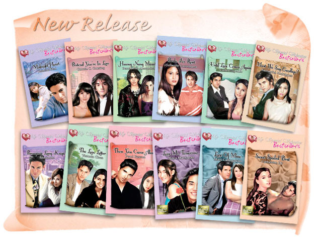New Release for My Special Valentine Bestsellers